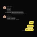 YES공무원체력전문PT | [2026 소방공무원] 면접질문 사전조사서 PT 발표면접 | 기출질문 모범답안 합격후기