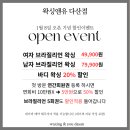 왁싱앤유 - 노원구 | 왁싱앤유
