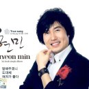 현민 이미지
