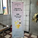 2024 연제오방맛길 &#39;진&#39; 체험프로그램 진행 후기