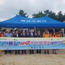 완도소방서(완도119구조대) 이미지