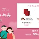 경희힘찬한의원 이미지