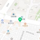 잠실준25시 동물병원 이미지