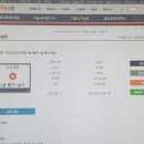 독공 전산세무 1급 실기 이미지