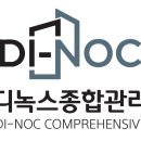 백석구내식당 | 천안 구내식당청소 완벽한 후기