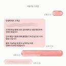 (주)아성다이소작전역점 | 위해서 올리는 특정 다이소 매장에서 특정 고객에게만...방식 논란 후기 (마미케어 바다포도스킨팩...