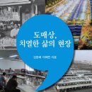 김완배 이미지