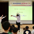 인지초등학교 이미지