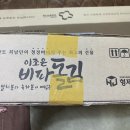 형제수산(만호맛김) 네이버블로그
