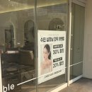 제이헤어스토리미용실 | 대구 만촌동 미용실 제이엔드헤어 레이어드펌 후기