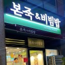 배스킨라빈스대구도남점