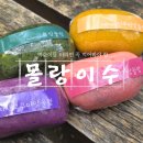 7요일스토어 | 몰랑이수 본점 앙몰랑 앙버터떡 후기｜백화점 팝업 인기 이유 + 디지털온누리 7% 할인 꿀팁