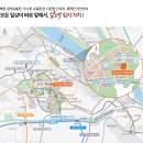 (주)신도시환경