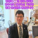 정한법무사