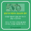 위례미소안경 이미지