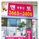 현대컨설팅공인중개사사무소 이미지