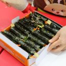 너랑나랑김밥