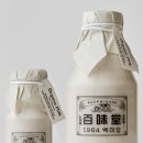 마산 백미당 아이스크림 후기~