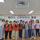 제철동주민센터 이미지