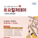 온천로 이미지