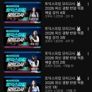 키워드로 듣고 답하는 퀵 오픽 IM+ Step1 | 토익스피킹 1주일 IH 후기