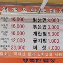 원조응암똥돼지