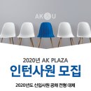 AK PLAZA(에이케이플라자) 이미지