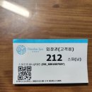 파라다이스목욕탕 이미지