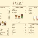 커피빵앗간 이미지