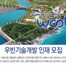 우빈개발 이미지
