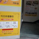 법동키즈카페 이미지