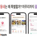 제이어스 기획 이미지