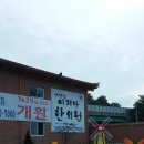 서남한의원 이미지