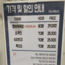 상상의문 이미지
