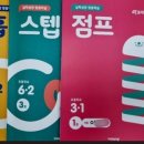 딱풀리는수학학원 네이버블로그