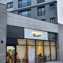 하이데어세븐에이엠(Hi_there 7am)울산송정동신상카페,크로와상전문점,글루텐프리(No밀가루)제과점.