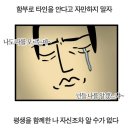 아쯔다무라 이미지