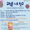 도서관(구립) 갈산도서관(2) 이미지