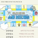 의정부가재울도서관 이미지