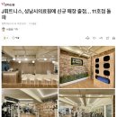 아이엔지 휘트니스 이미지