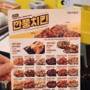 시화호수로 | 안산 성곡동 통닭 치킨 맛집 직장인 맥주 한잔 하기 좋은 곳