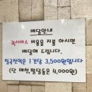 두배옛날통닭 이미지