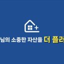 스케치 공인중개사사무소 이미지