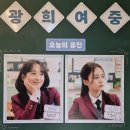 뮤지컬&lt;유진과 유진&gt;/ 20240803 15시 / 20240823 20시 / 20240922 18시 링크아트센터드림 드림4...
