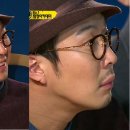 삼정안경 이미지