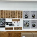 탐진강면사무소 - 창원시 마산합포구 월영동6길 26 | 탐진강면사무소