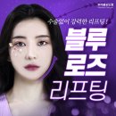 로즈성형외과의원 이미지