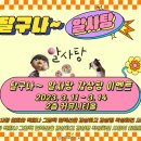 달구나 이미지