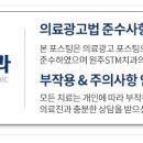 원주STM치과의원 이미지