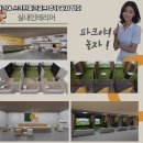 함덕스크린골프